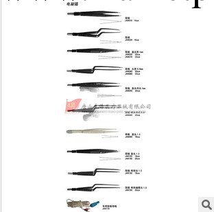 供應上海金鐘手術器械 電凝鑷 雙極電凝鑷 上海金鐘工廠,批發,進口,代購