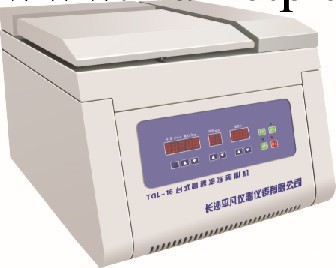 離心機工廠,批發,進口,代購