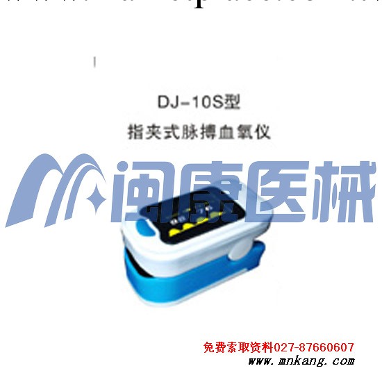 DJ-10S型指夾式脈搏血氧機工廠,批發,進口,代購