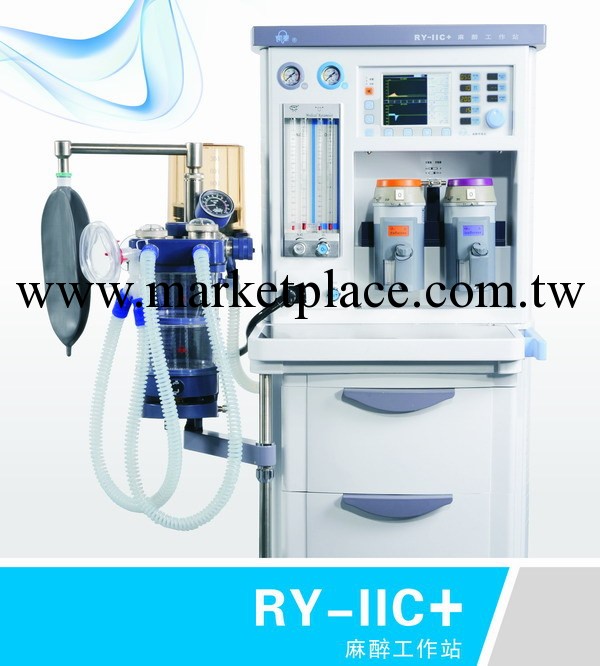 高級全能麻醉機(組合型)/呼吸麻醉機/RY-ⅡC+型麻醉工作站工廠,批發,進口,代購