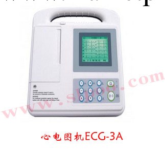 心電圖機 ECG-3A工廠,批發,進口,代購