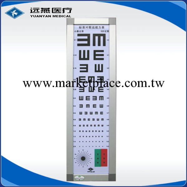 廠傢熱銷 遠燕5m標準對數視力表燈箱 優質從優工廠,批發,進口,代購