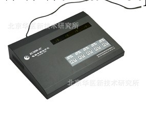 北京愛沃斯電腦中頻治療機ECM99-IC型 傢用電療機批發・進口・工廠・代買・代購