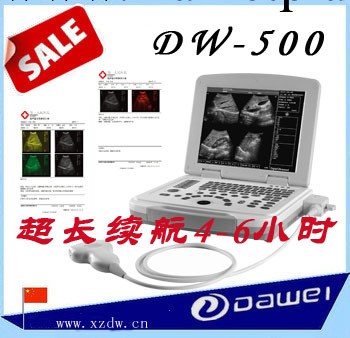 廠傢直銷筆記本b超機 便攜式醫用b超機  DW-500工廠,批發,進口,代購