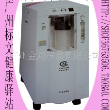 供應魚躍制氧機 3升制氧機 7F-3(圖)工廠,批發,進口,代購