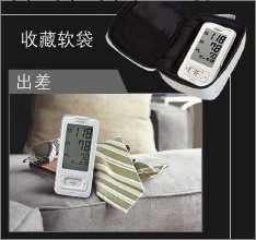 [時尚簡約方便攜帶]歐姆龍智能電子血壓計HEM-7300工廠,批發,進口,代購