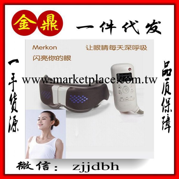 新款微電腦氣壓熱療眼部按摩器多模式按壓音樂護眼機按摩機工廠,批發,進口,代購