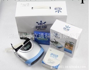 最新款眼部按摩器、護眼機、視力恢復訓練機、眼保姆工廠,批發,進口,代購