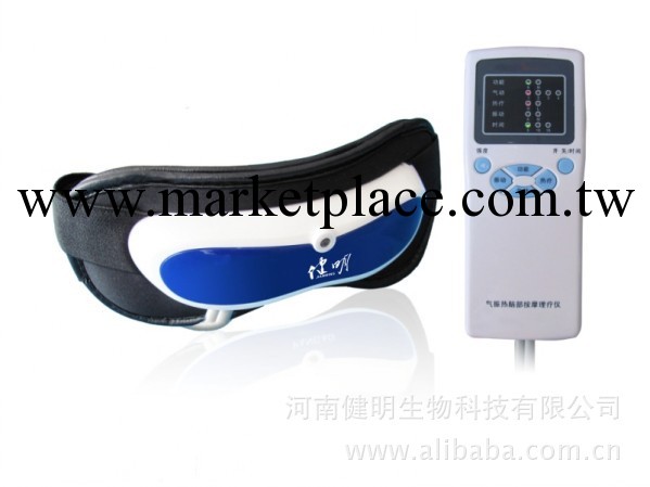 健明亮視機-熱氣動眼部電療機工廠,批發,進口,代購
