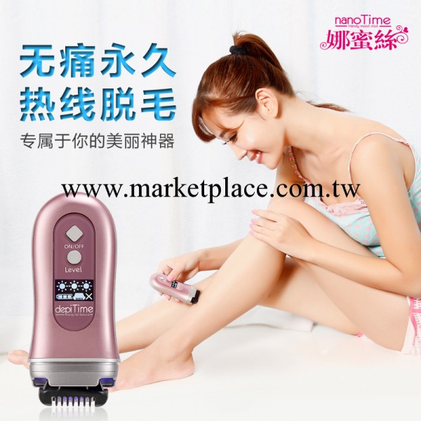 nonoHair Remover  充電 安全女用脫毛器  熱線式 無痛持久脫毛器批發・進口・工廠・代買・代購