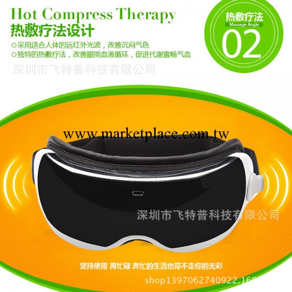 精品高端眼部氣壓按摩機 振動、熱敷眼保機 眼睛按摩器廠傢直銷工廠,批發,進口,代購