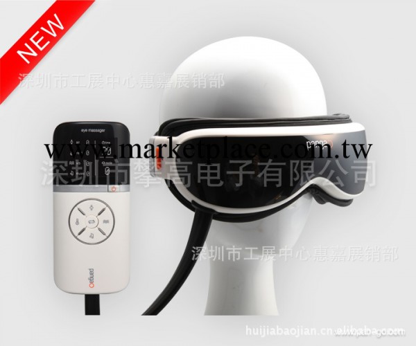 批發攀高眼睛按摩器PG-2404G按摩眼鏡 眼睛護理機器現貨工廠,批發,進口,代購