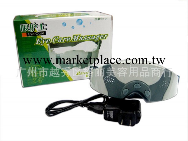 眼護士 眼睛按摩機 有效預防 眼睛近視 清除眼袋 緩解眼部疲勞工廠,批發,進口,代購