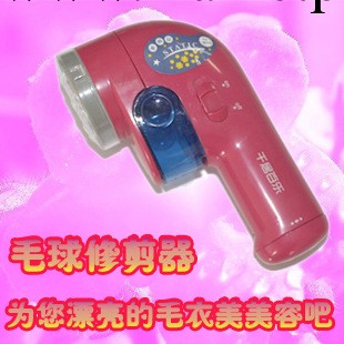 一手貨源 充電式剃毛機 毛球修剪器 剃毛球器 紅色經典款 宇明788工廠,批發,進口,代購