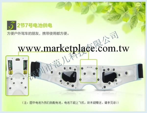 廠傢現貨供應眼保健機 墨鏡眼護士 可帶USB 享受9種循環模式工廠,批發,進口,代購
