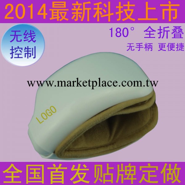 2014新款無線折疊眼部按摩器 無線折疊眼部按摩機 全國首發工廠,批發,進口,代購