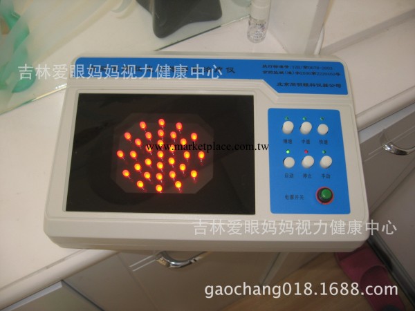 北京同明自動變頻紅光閃爍增視機 全新正品 弱視訓練機 YHY-1工廠,批發,進口,代購