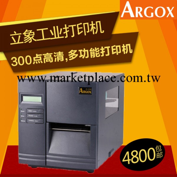 ARGOX立象X-3200標簽機工業條碼打印機物流標簽打印機300dpi高清工廠,批發,進口,代購