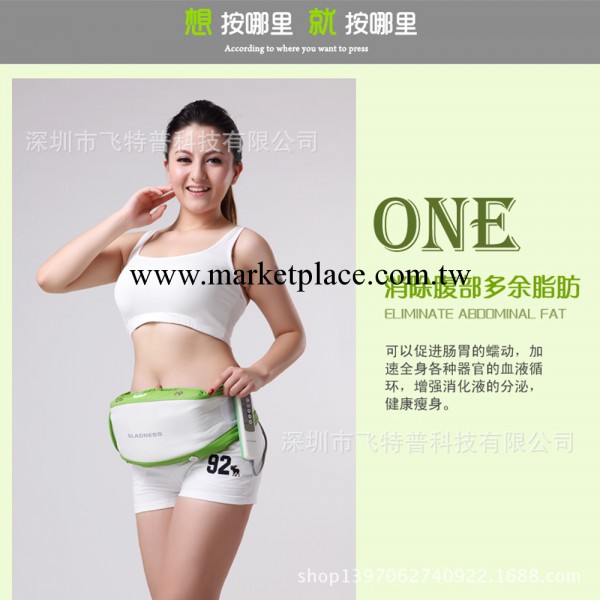 高端減肥瘦身甩脂腰帶  Massage belt 震動按摩塑身器材廠傢批發工廠,批發,進口,代購