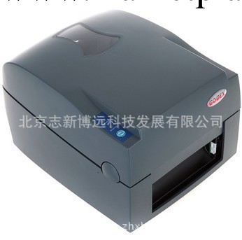 京東麵單打印機 ZA-124U 條碼打印機 標簽打印機 熱敏打印機批發・進口・工廠・代買・代購