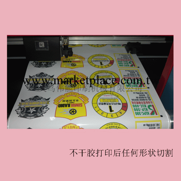 卷筒銅版紙不乾膠卷材 標簽條碼數位印刷切割一體彩印機打印機工廠,批發,進口,代購