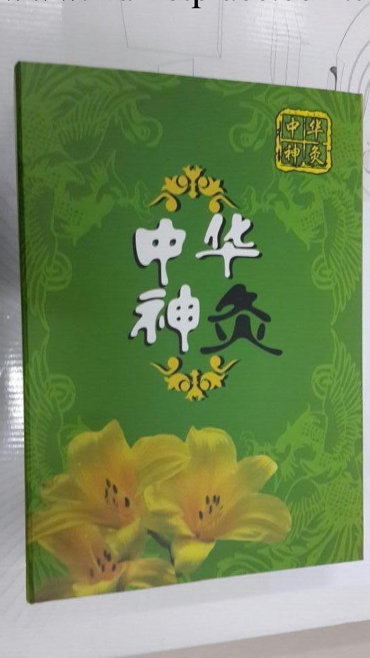 保健養生用品艾灸套盒工廠,批發,進口,代購