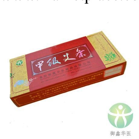 禦鑫華醫甲級艾條溫灸艾灸盒隨身灸用養生保健工廠,批發,進口,代購