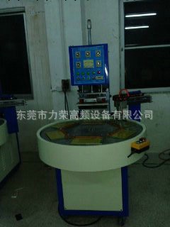 【企業集采】立式包裝機 多功能包裝機 熱收縮包裝機工廠,批發,進口,代購