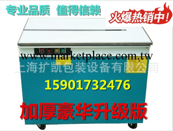 上海廠傢直銷 pp打包機 紙箱打包機 半自動打包機 全網最優惠工廠,批發,進口,代購