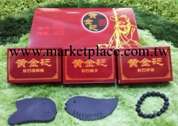 會銷禮品  大量批發 廠傢直銷 IEN  黃金砭-吉祥三寶 OEM工廠,批發,進口,代購