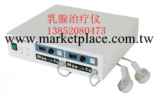 傢用乳腺治療機 乳腺增生治療機 廠傢直銷工廠,批發,進口,代購