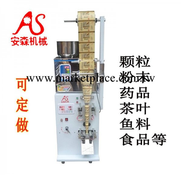 專業供應 安溪粉末自動包裝機封口機 袋泡茶自動包裝機工廠,批發,進口,代購