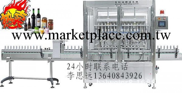 自動灌裝機生產廠傢【品質保證】 牙膏灌裝機 花生油灌裝機工廠,批發,進口,代購