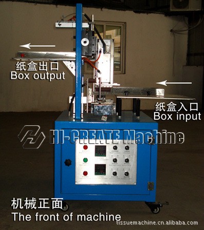 供應盒裝、塑料袋抽巾紙封口機工廠,批發,進口,代購