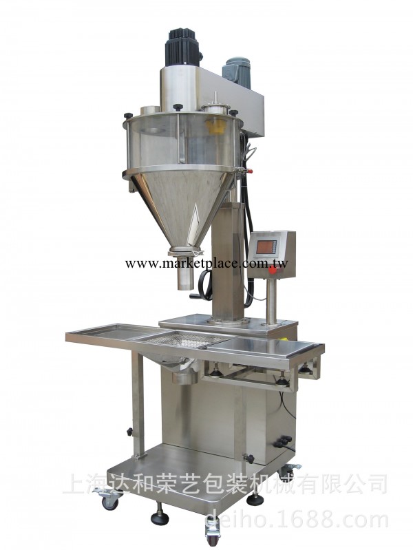 定量式螺桿計量包裝機 顆粒包裝機 自動定量包裝機 定量包裝機 顆工廠,批發,進口,代購