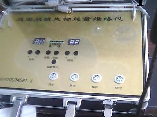 最新雙模體控電療機     有紅外線加熱同時2人使用工廠,批發,進口,代購