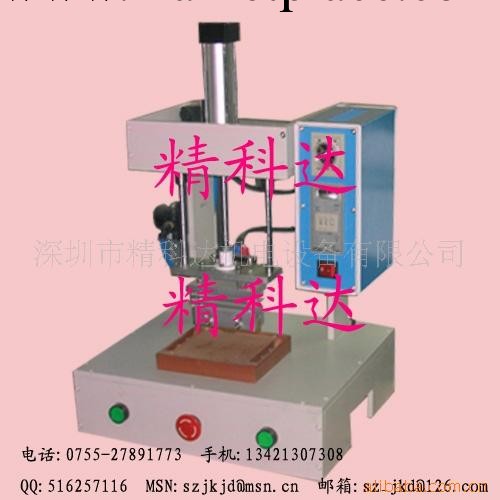 壓膠柱熱熔機、四柱熱熔機、入螺母熱熔機工廠,批發,進口,代購