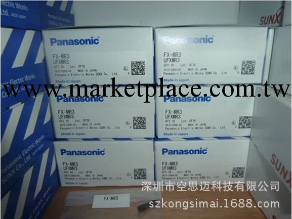 全新原裝正品松下PANASONIC 光纖鏡頭 FX-MR3 假一罰十工廠,批發,進口,代購