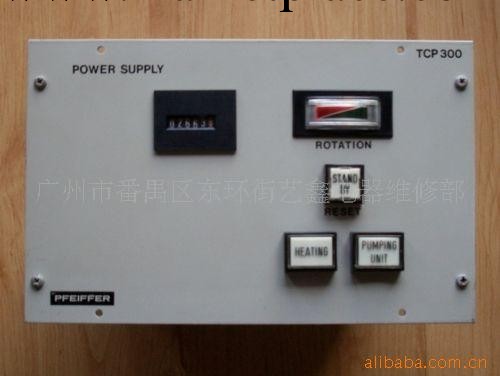 普發分子泵控制器 TCP300 TCP 300工廠,批發,進口,代購