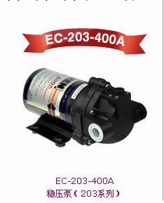 RO純水機隔膜泵  可調式穩壓泵  EC-203-400A 一全牌子工廠,批發,進口,代購