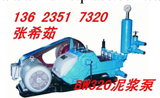 貴州雲南四川BW150泥漿泵 高壓可調壓泥漿泵 活塞式泥漿泵工廠,批發,進口,代購