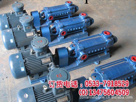 D12-25×9,D型多級離心泵、礦用排水泵、礦山排水泵、增壓泵工廠,批發,進口,代購