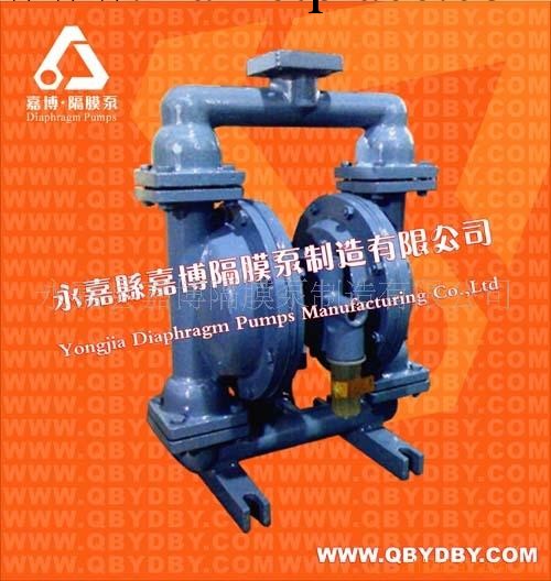 嘉博QBY-25/40鋁合金氣動隔膜泵|隔膜泵廠傢工廠,批發,進口,代購