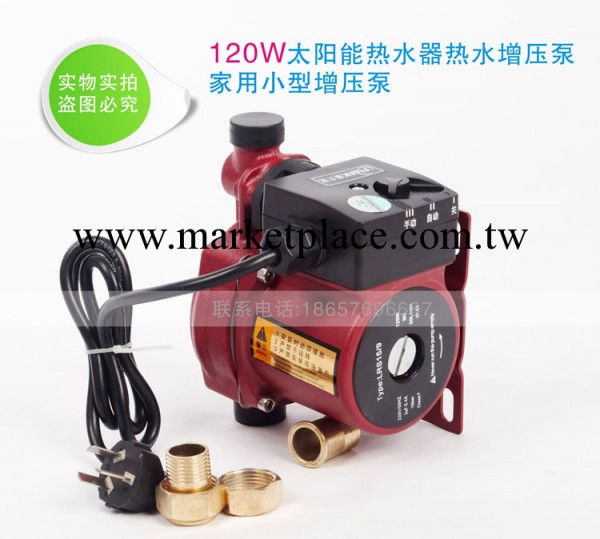 120w傢用超靜音全自動冷熱水增壓泵太陽能熱水器增壓另有200W300W工廠,批發,進口,代購