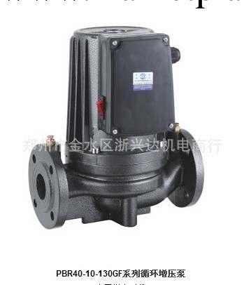 河南鄭州水泵 增壓泵 普軒特PBR40-10-130GF系列循環屏蔽增壓泵工廠,批發,進口,代購