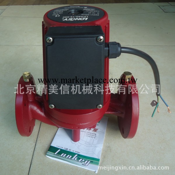 浪奇超靜音屏蔽泵 熱水循環泵 暖氣循環泵370W-1300W 220V工廠,批發,進口,代購