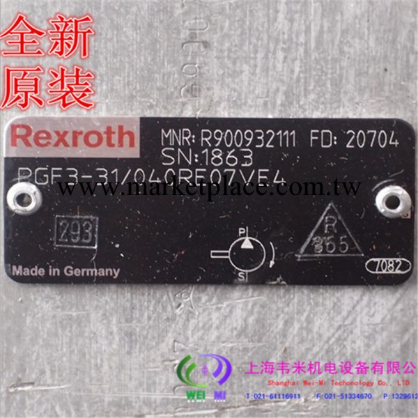 rexroth齒輪泵AZPF-1X-008RCB20MB上海現貨正品工廠,批發,進口,代購