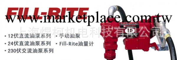 上海煜柯專業提供美國泰悉爾（Tuthill）燃油泵 結構緊湊工廠,批發,進口,代購