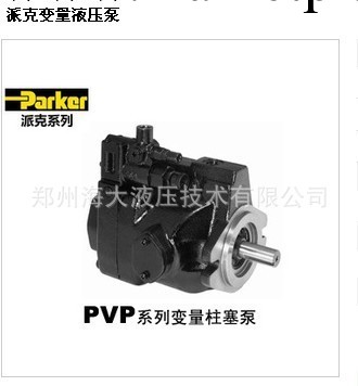 大量低價供應原裝進口Parker派克液壓泵PV系列定量變量軸向柱塞泵工廠,批發,進口,代購