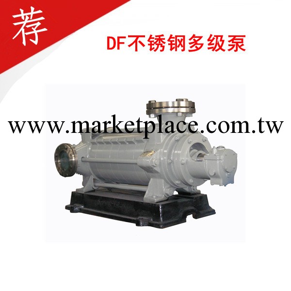 【專業生產】武寧多級泵DF155-30*6不銹鋼耐腐蝕多級泵工廠,批發,進口,代購